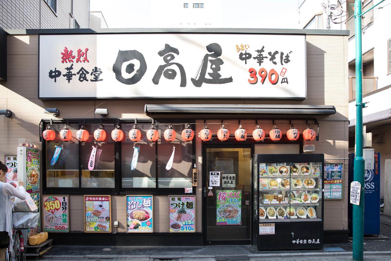 Tokyo Aoto House Villa Eksteriør bilde