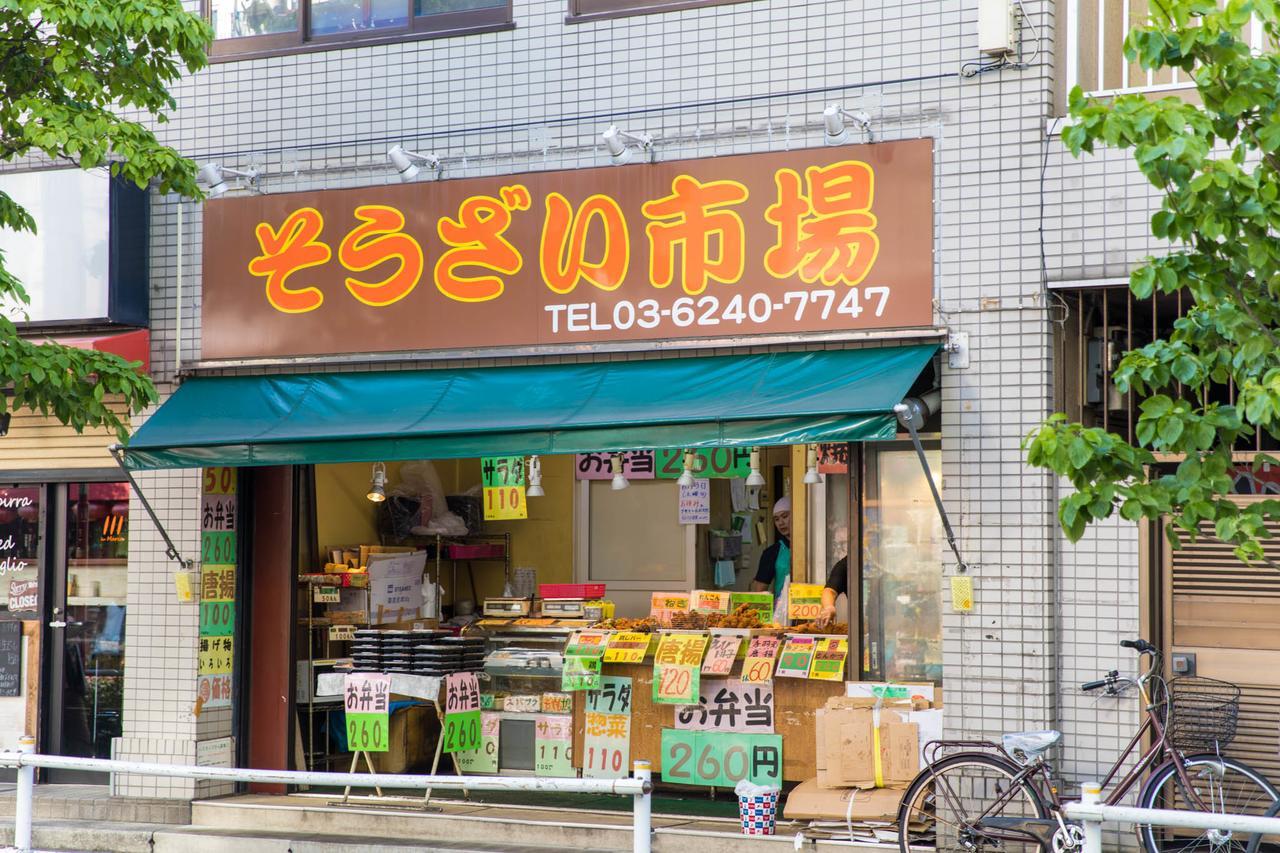 Tokyo Aoto House Villa Eksteriør bilde